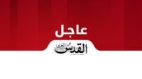 أعلام كندا ودول أوروبية ترمز للبيان المشترك حول القيود التجارية على المستوطنات الإسرائيلية.