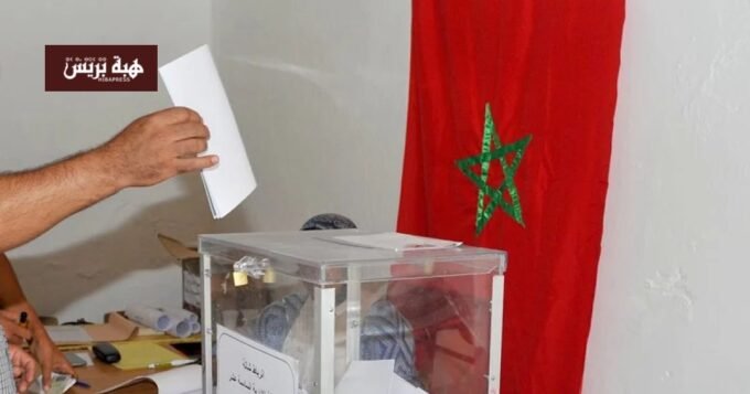 صورة توضيحية لعملية ملاحظة الانتخابات في المغرب، تظهر صناديق اقتراع أو شعارات منظمات حقوقية.