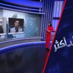 صورة لمضيق هرمز تظهر ناقلات نفط وسفناً حربية، تعكس التوترات الجيوسياسية في الممر المائي الحيوي.