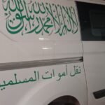 صورة لمنزل في بوجدور حيث عثر على جثة سيدة مسنة