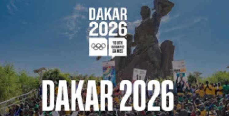 Logo des Jeux olympiques de la jeunesse Dakar 2026 avec des athlètes en action et des symboles sénégalais.