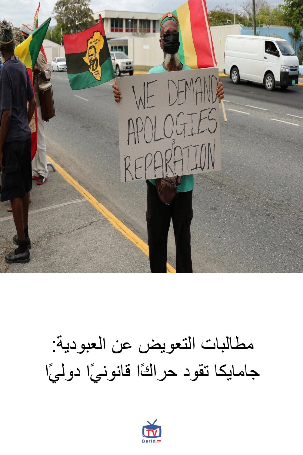 مطالبات التعويض عن العبودية: جامايكا تقود حراكًا قانونيًا دوليًا 4 Pinterest Hidden