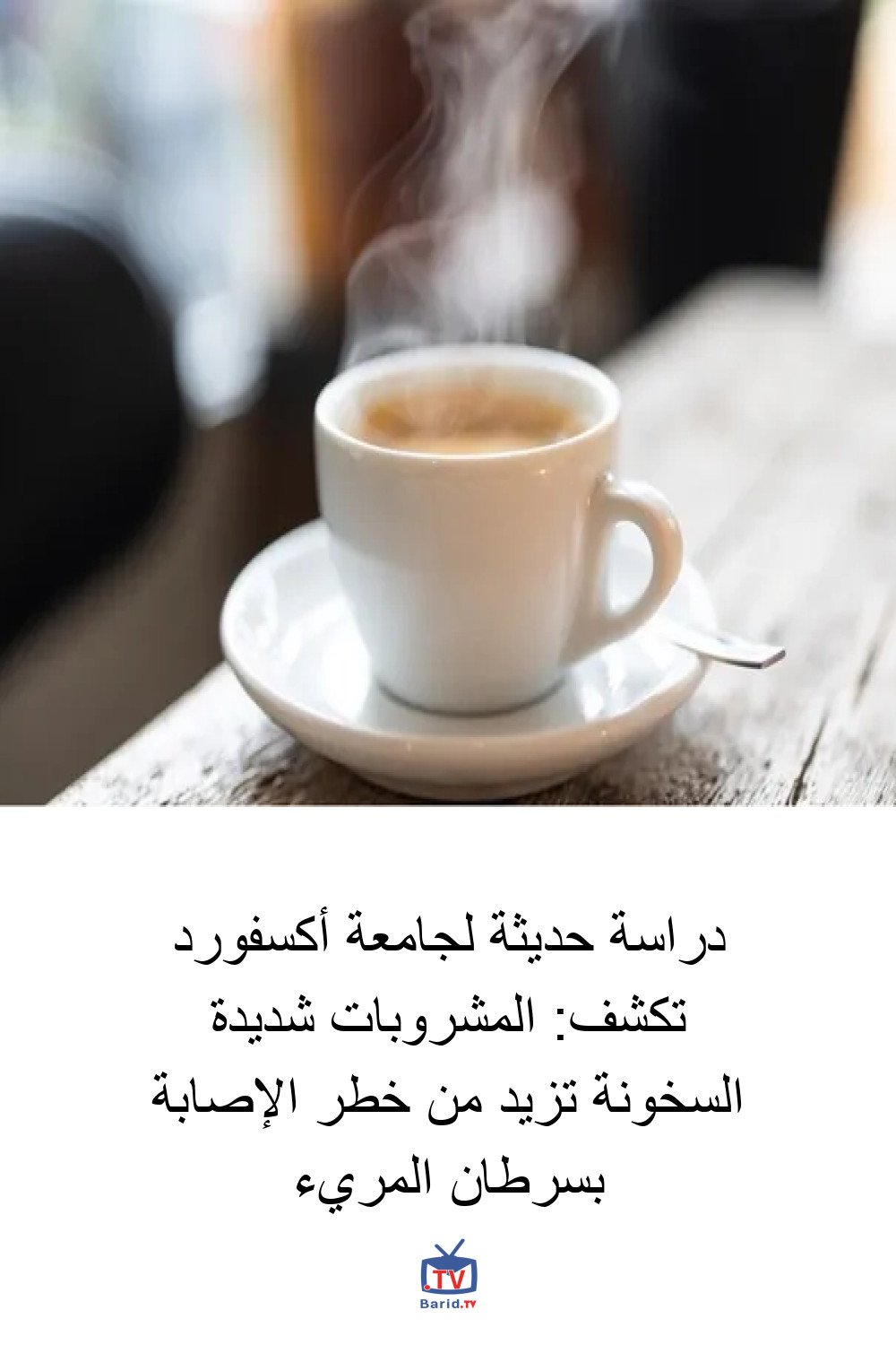 Pinterest Hidden