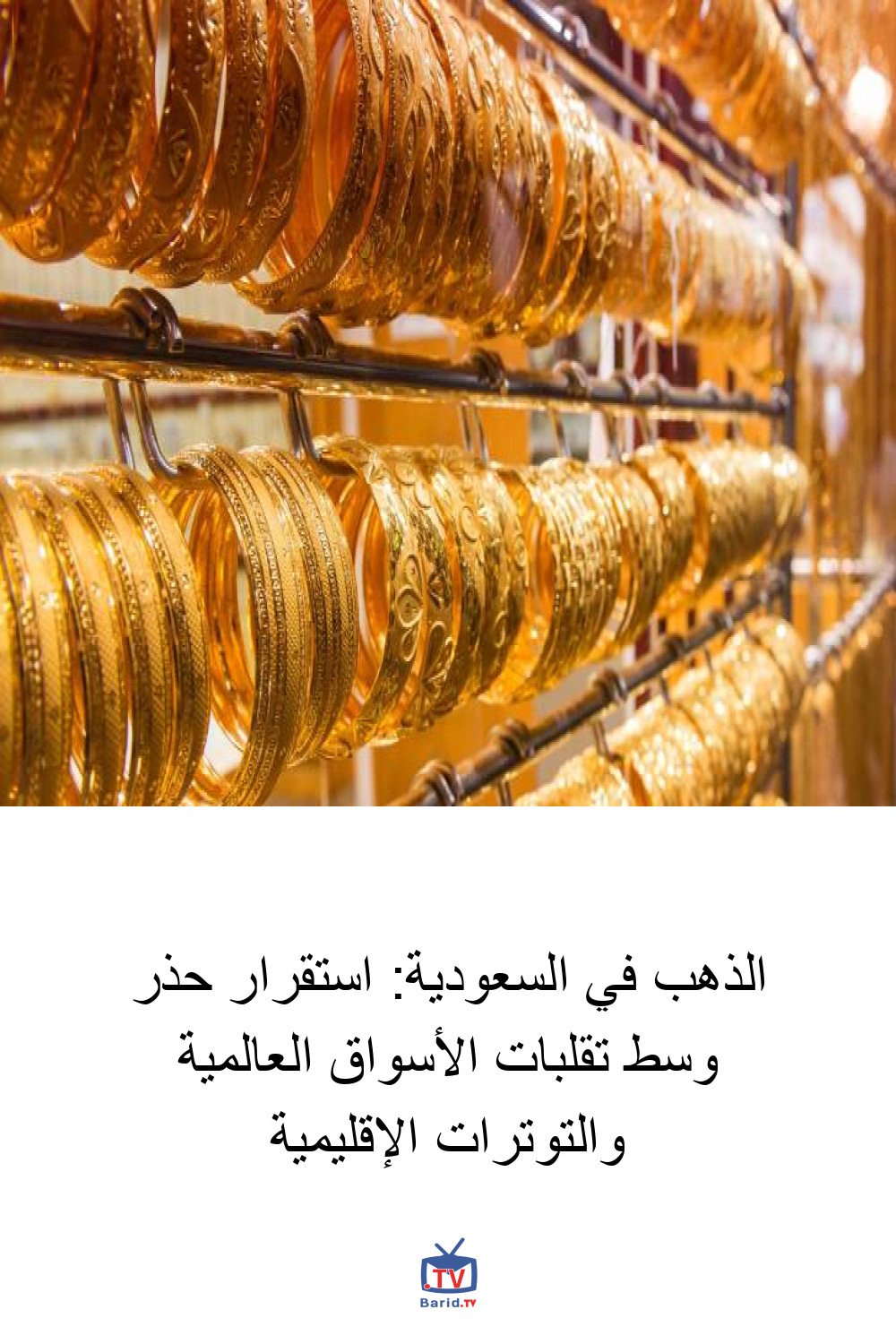 Pinterest Hidden