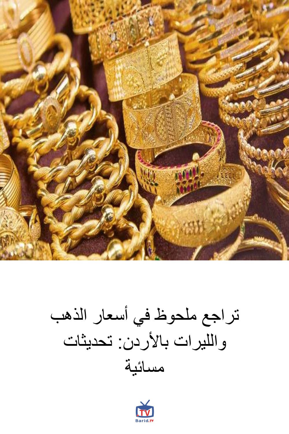 Pinterest Hidden