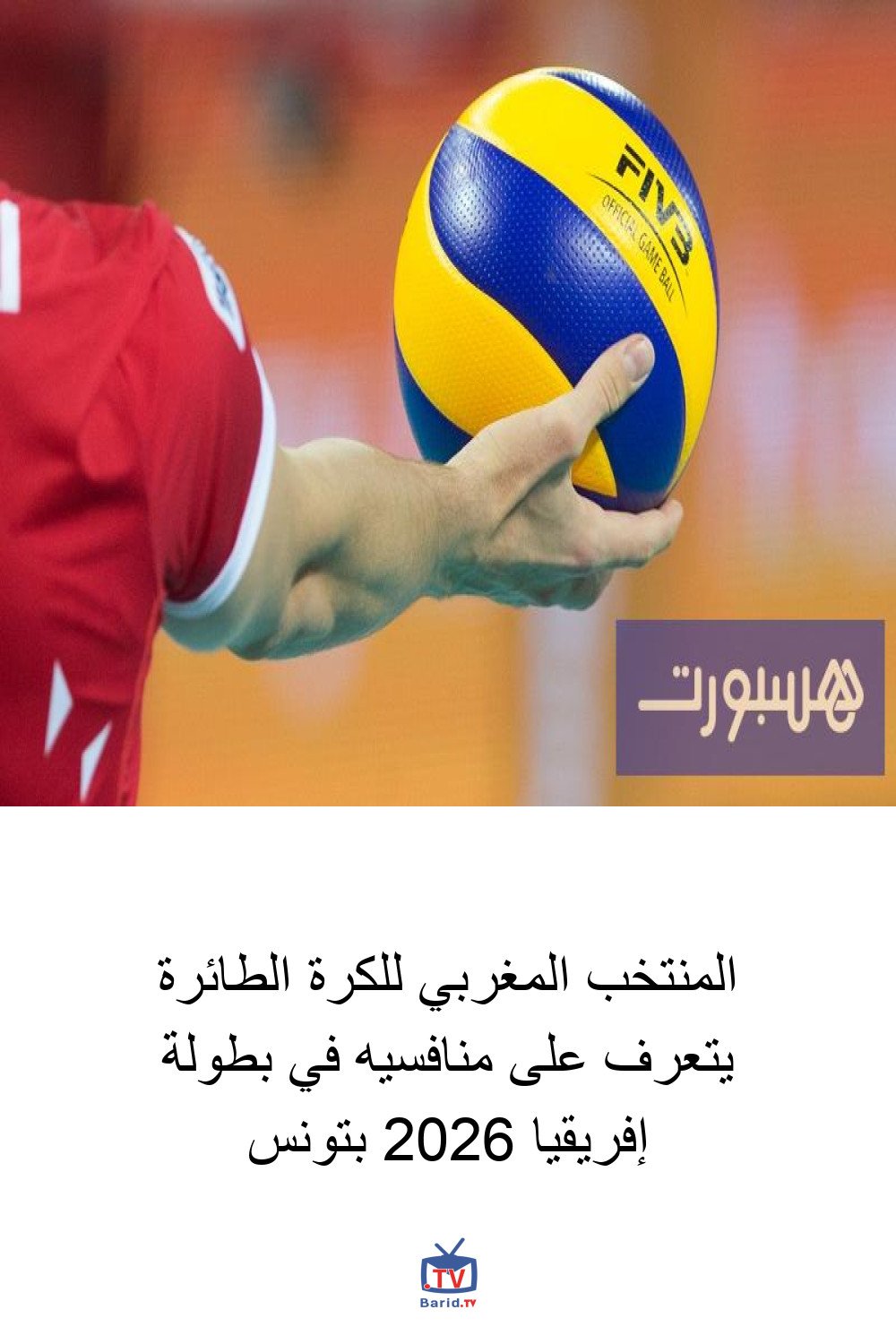 Pinterest Hidden