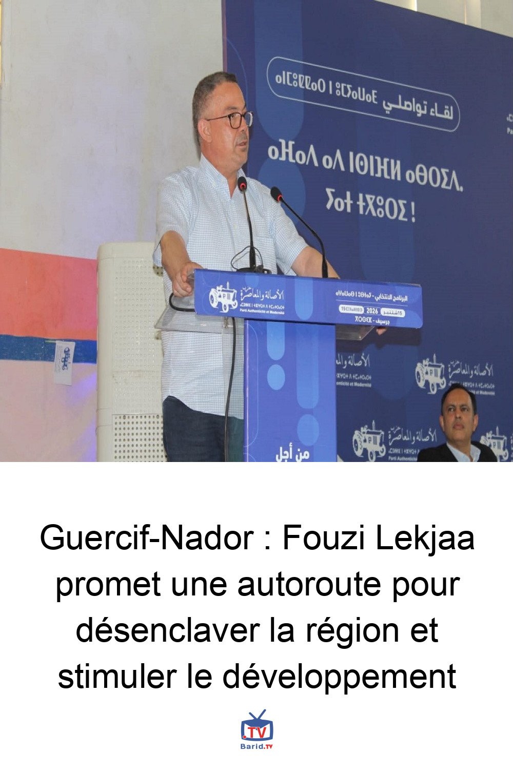 Guercif-Nador : Fouzi Lekjaa promet une autoroute pour désenclaver la région et stimuler le développement 4 Pinterest Hidden