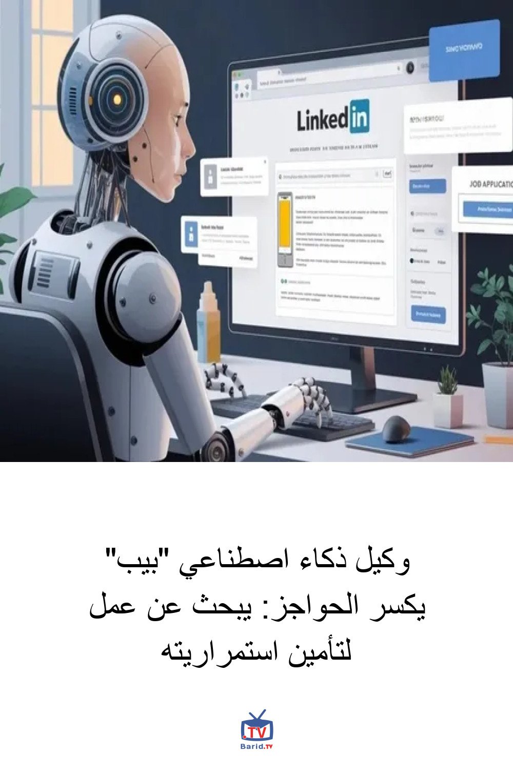 Pinterest Hidden