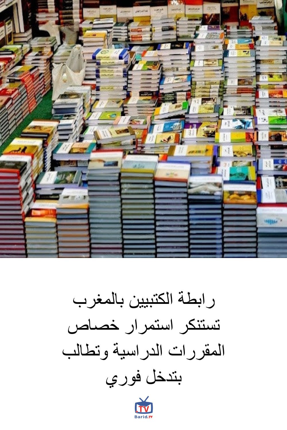Pinterest Hidden
