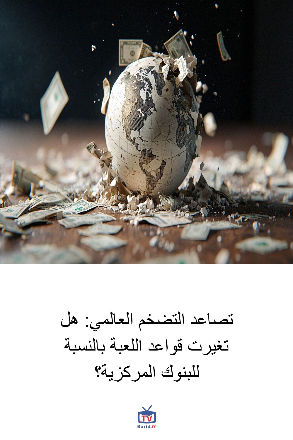 Pinterest Hidden