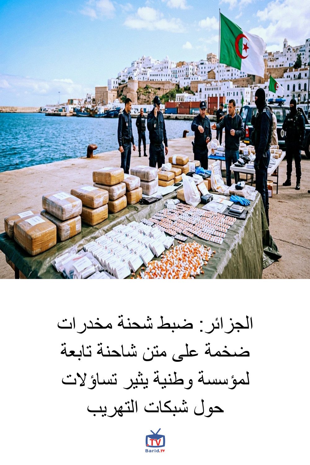 Pinterest Hidden