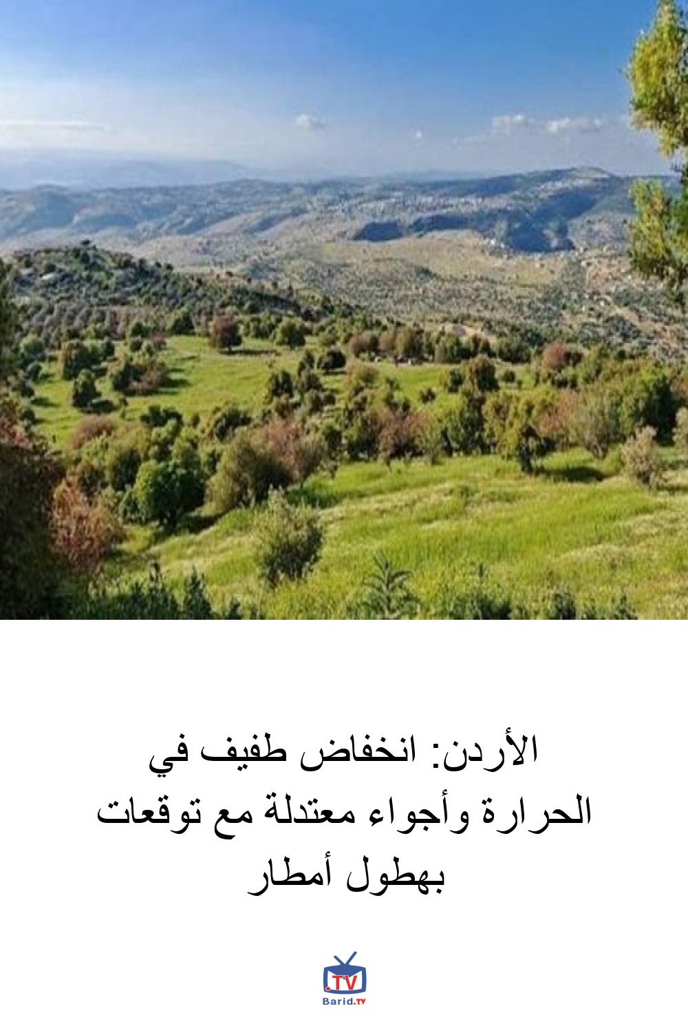 Pinterest Hidden