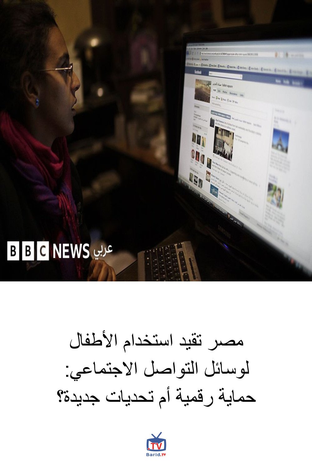 Pinterest Hidden