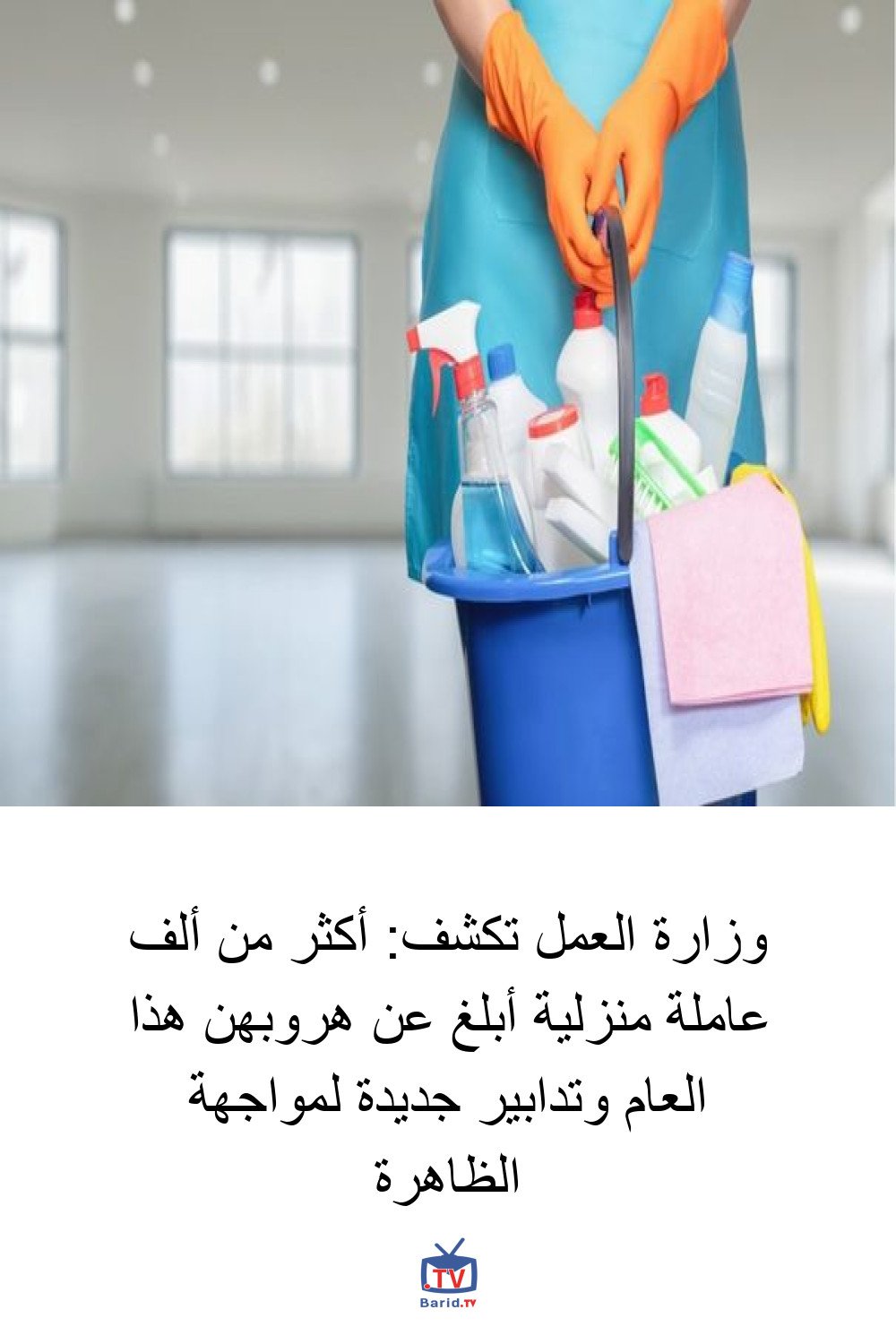 Pinterest Hidden