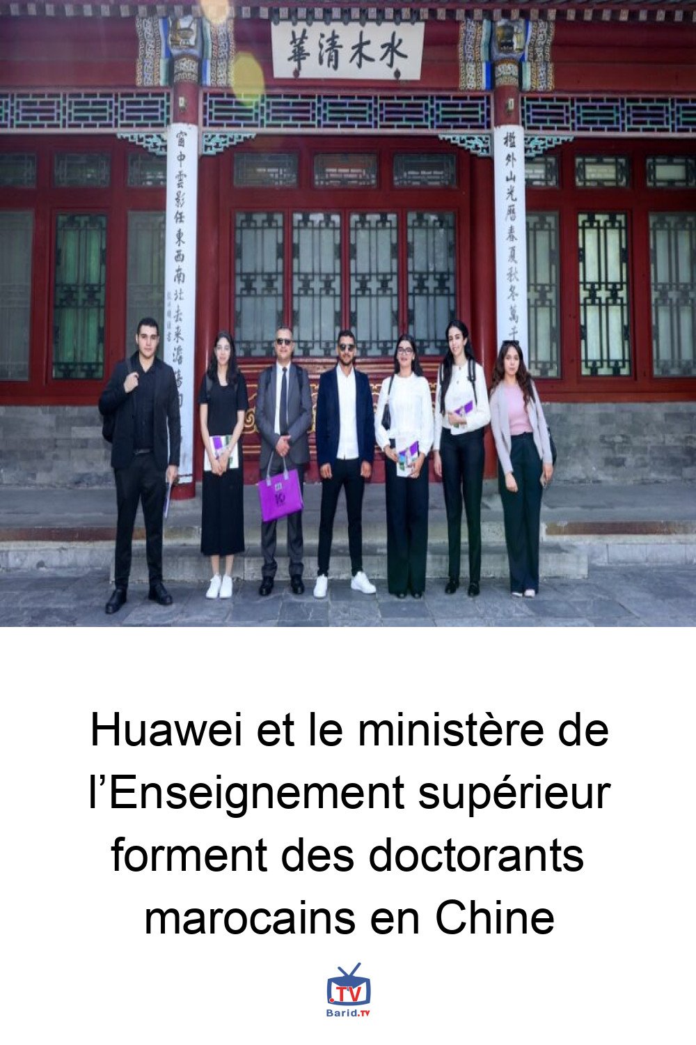 Pinterest Hidden
