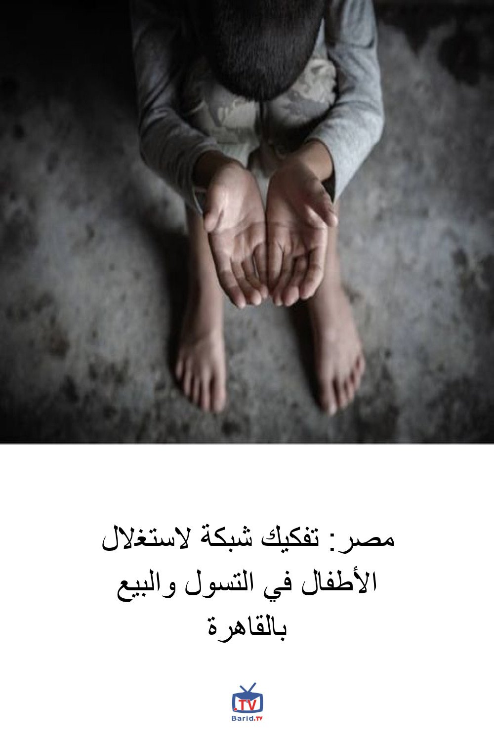 Pinterest Hidden