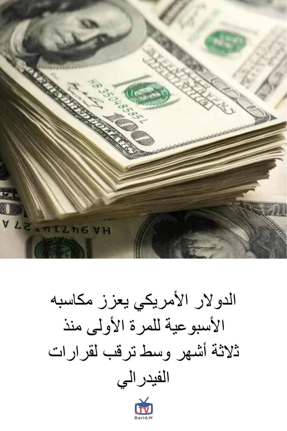 Pinterest Hidden