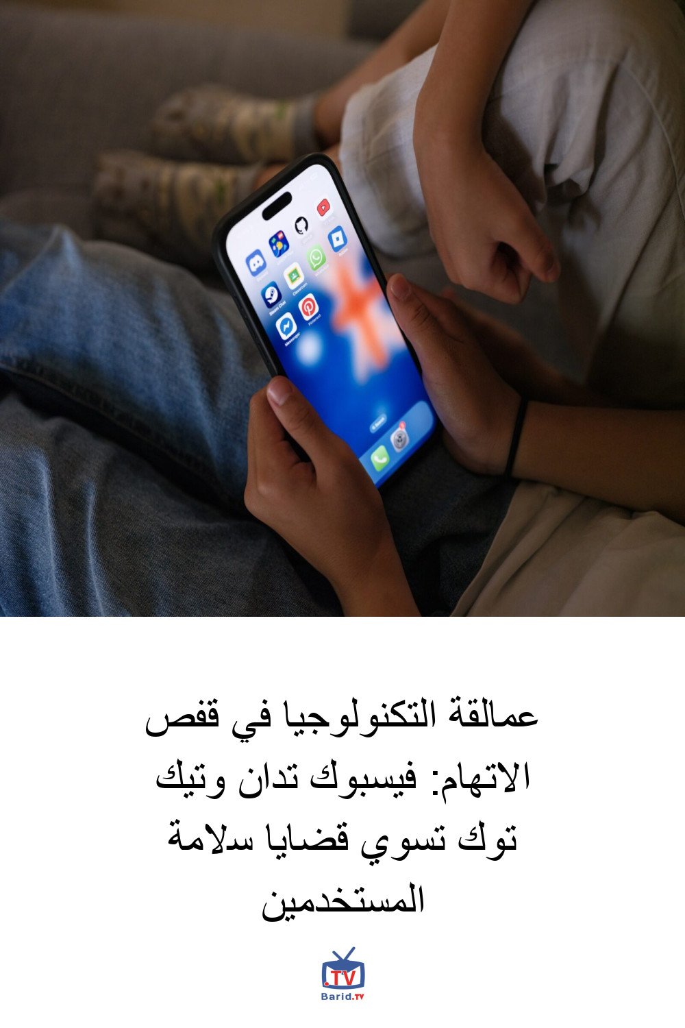 Pinterest Hidden