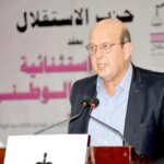 Portrait d'Abdeljabbar Errachidi, nouveau Ministre Délégué à l'Artisanat et l'Économie solidaire.