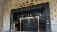 Vue d'ensemble dynamique des infrastructures financières et des moyens de paiement au Maroc, avec des éléments visuels symbolisant la sécurité, l'innovation (paiement mobile, carte) et la connectivité régionale, sous l'égide de Bank Al-Maghrib.