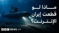 صورة توضيحية لكابلات إنترنت بحرية في قاع البحر، مع خريطة لمضيق هرمز تظهر مسارات الكابلات.