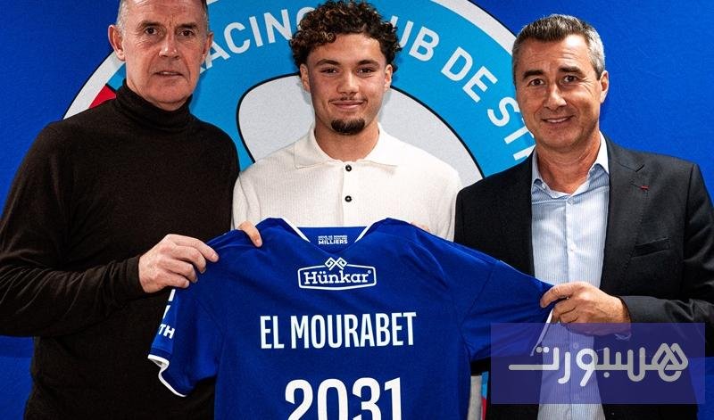 سمير المورابيط لاعب خط وسط ستراسبورغ والمنتخب المغربي