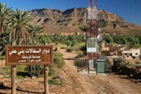 صورة لدوار السفلات أو بني علي في زاكورة تظهر غياب البنية التحتية للاتصالات