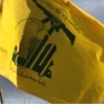 مذكرة توقيف قضائية في لبنان تتعلق بشحنة متفجرات وحزب الله