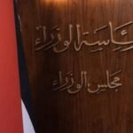 صورة جوية لمدينة العقبة ومينائها مع إشارة إلى إجراءات السلامة