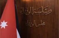 صورة جوية لمدينة العقبة ومينائها مع إشارة إلى إجراءات السلامة