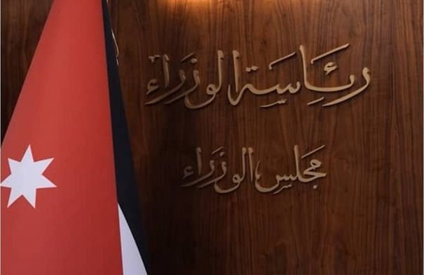 صورة جوية لمدينة العقبة ومينائها مع إشارة إلى إجراءات السلامة