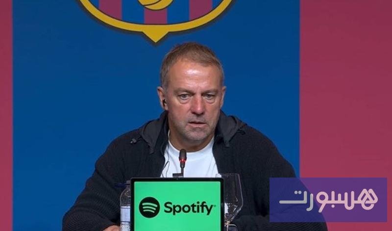 فليك: التركيز على التحدي القادم أولوية برشلونة بعد انطلاقة مثالية في الليغا 3 هانزي فليك مدرب برشلونة يقود فريقه لتحقيق انتصار مهم في الدوري الإسباني.
