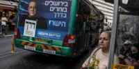Israël : pourquoi les résultats des
