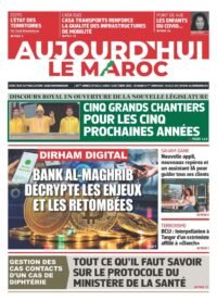 Illustration du journal électronique avec un cadenas, symbolisant l'accès exclusif aux abonnés, et des icônes représentant l'actualité, la politique, l'économie et la météo.