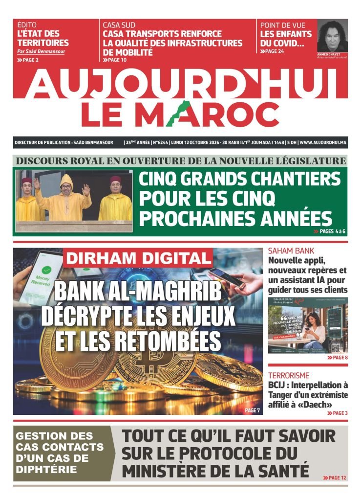 Illustration du journal électronique avec un cadenas, symbolisant l'accès exclusif aux abonnés, et des icônes représentant l'actualité, la politique, l'économie et la météo.