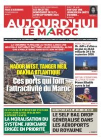 Interface numérique du journal électronique ALM, affichant la date du lundi 26 octobre 2026 et un cadenas symbolisant l'accès abonné.