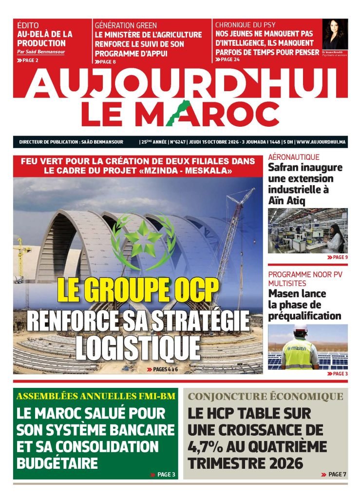 Journal électronique