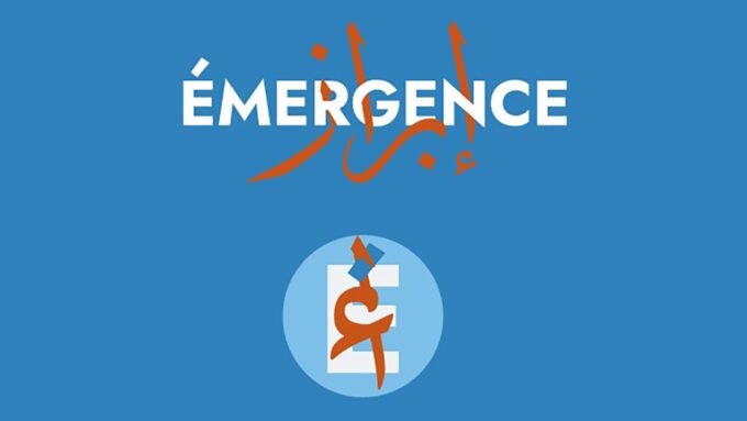 Le Salon Émergences 2026 réunit
