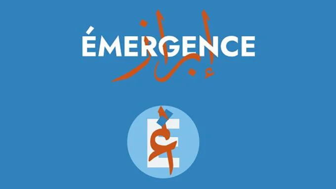 Le Salon Émergences 2026 réunit