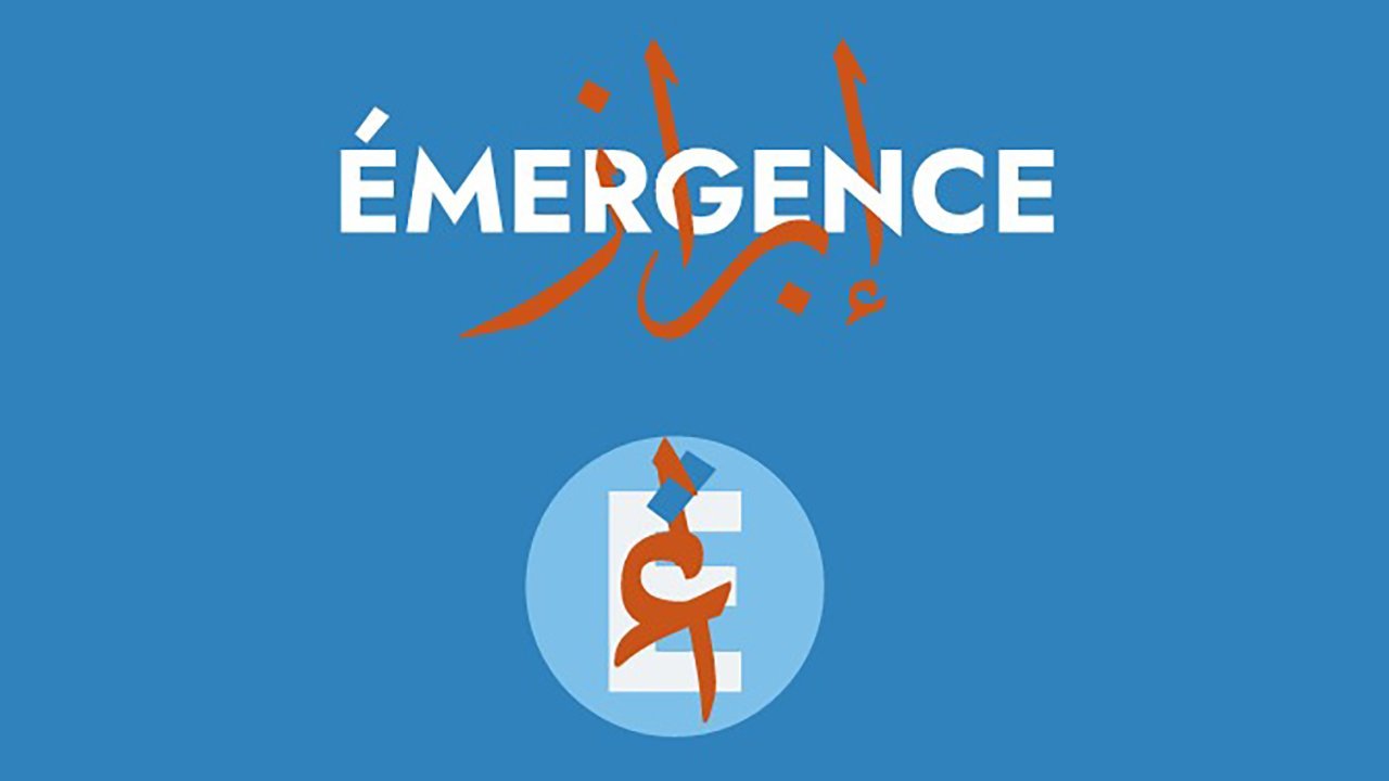 Le Salon Émergences 2026 réunit