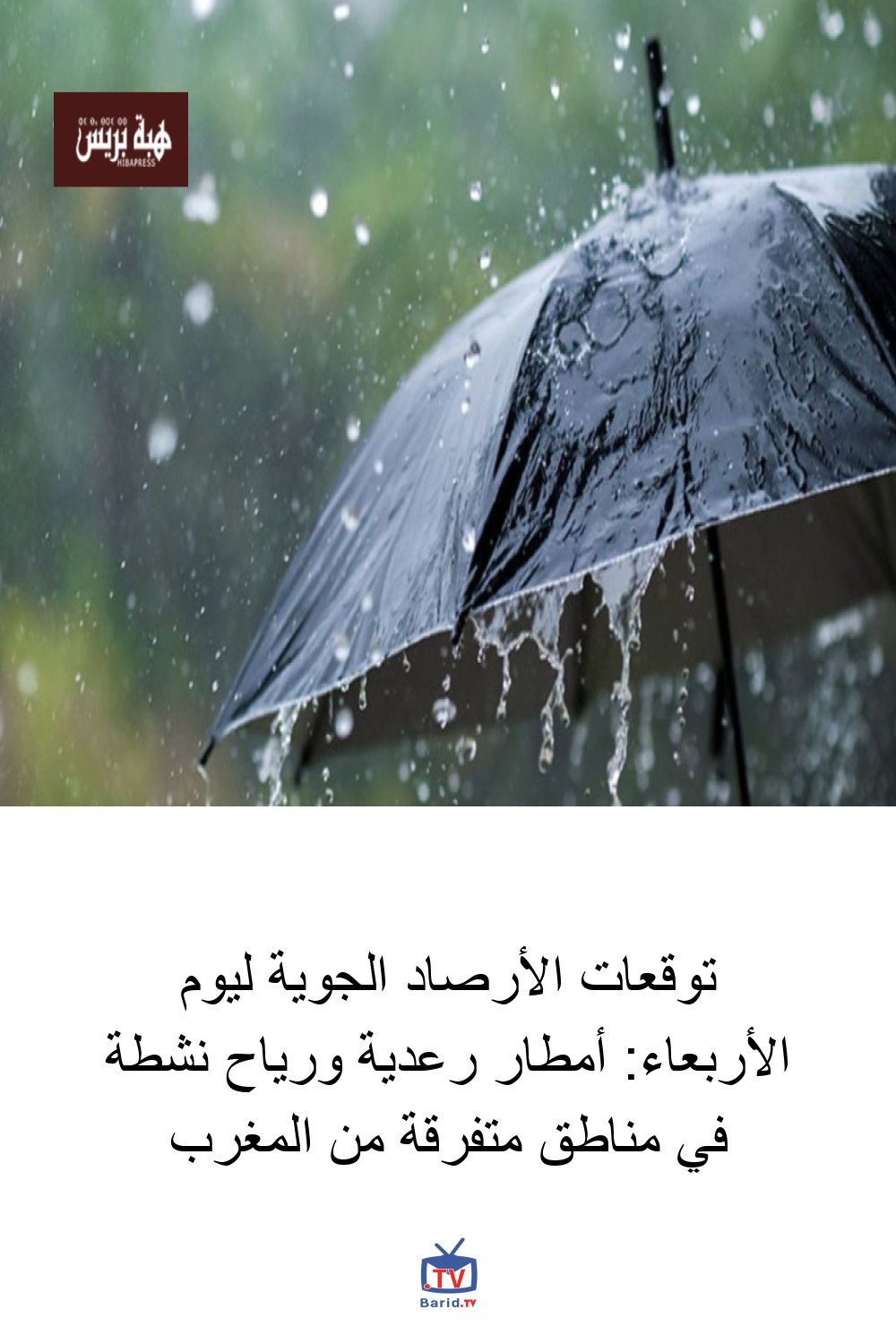 Pinterest Hidden