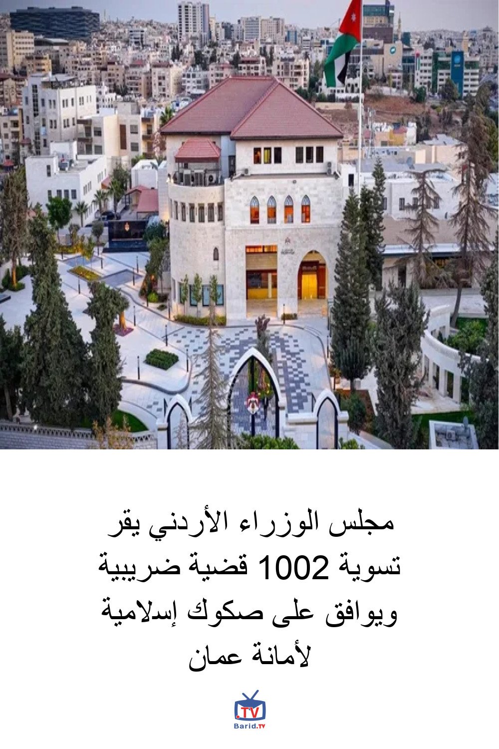 Pinterest Hidden