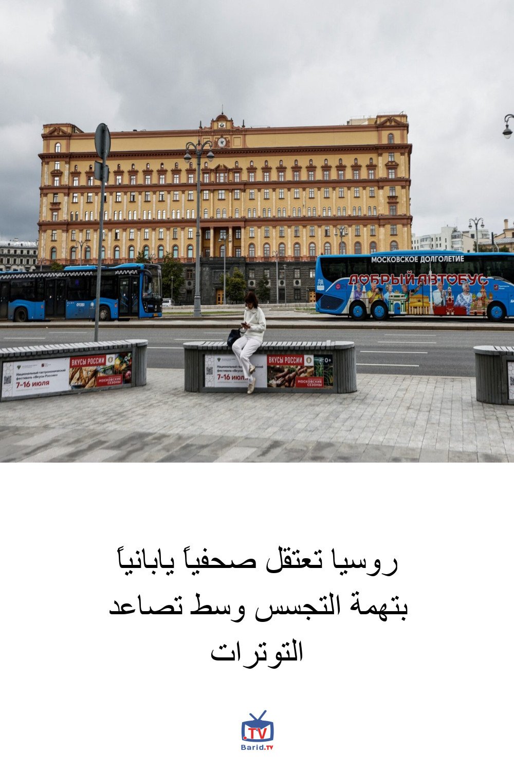 Pinterest Hidden