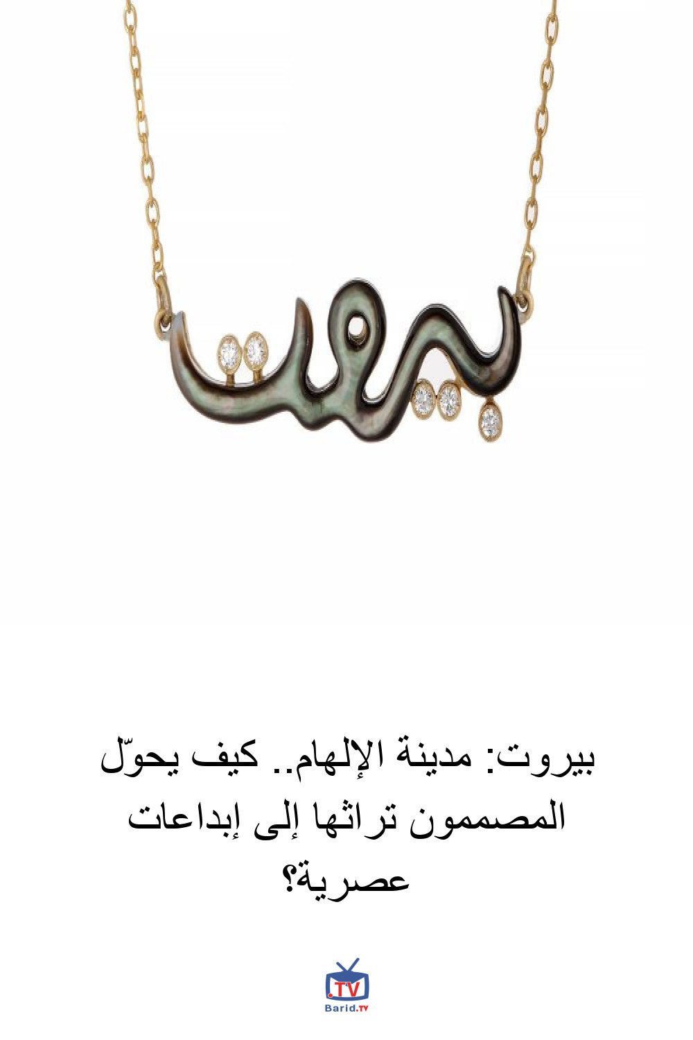 Pinterest Hidden