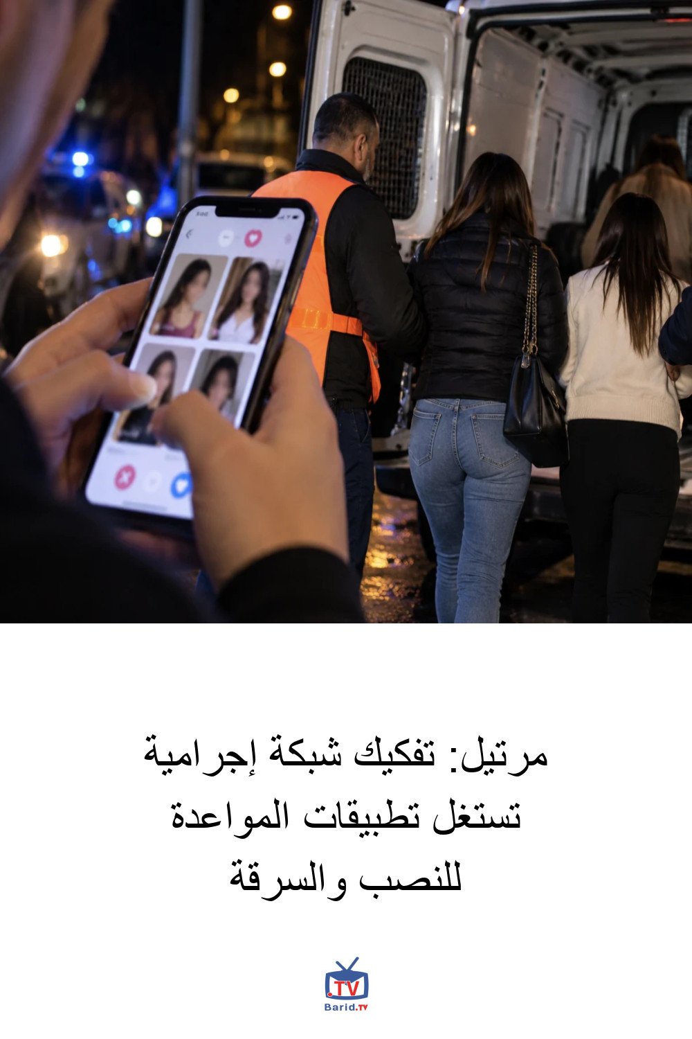 Pinterest Hidden
