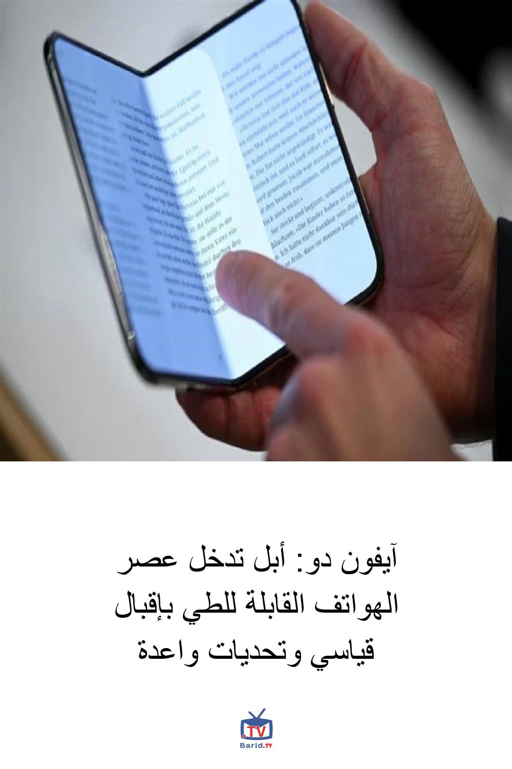 Pinterest Hidden