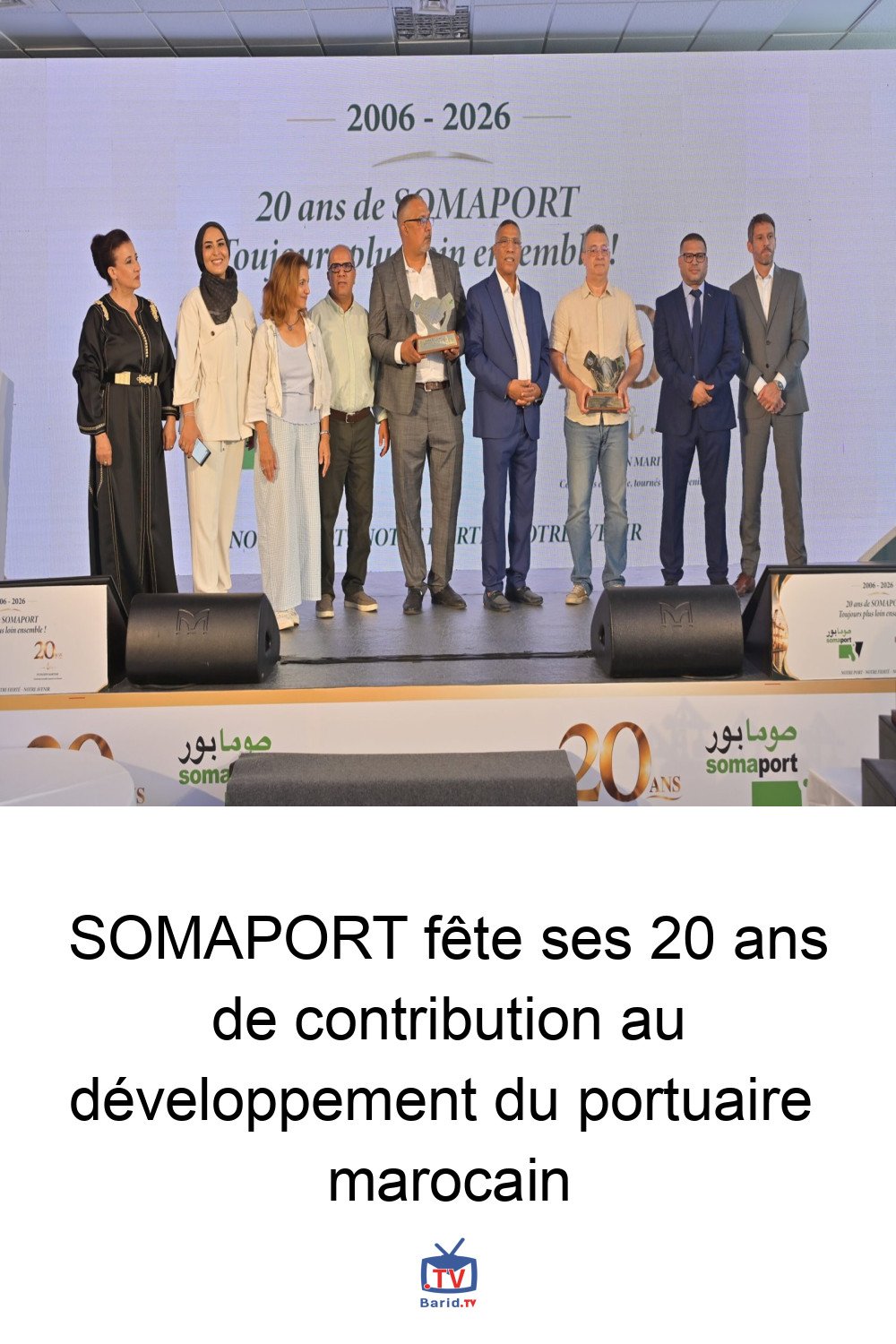 SOMAPORT fête ses 20 ans de contribution au développement du portuaire marocain 4 Pinterest Hidden