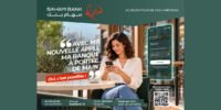 Capture d'écran de la nouvelle application mobile Saham Bank affichant une interface utilisateur moderne et intuitive avec des icônes de services bancaires.