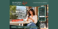Capture d'écran de la nouvelle application mobile Saham Bank affichant une interface utilisateur moderne et intuitive avec des icônes de services bancaires.