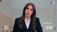 Sanaa Rahimi, journaliste à 2M, lors d'un débat télévisé
